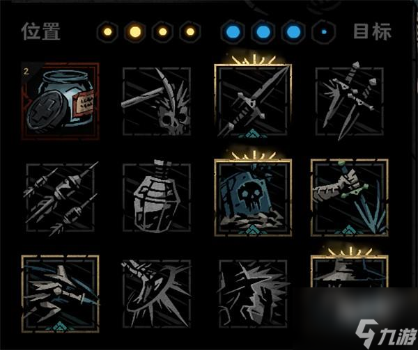 暗黑地牢2怎么換技能