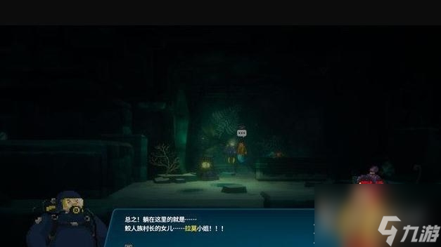 《潜水员戴夫》与鲛人族交谈主线任务完成方法