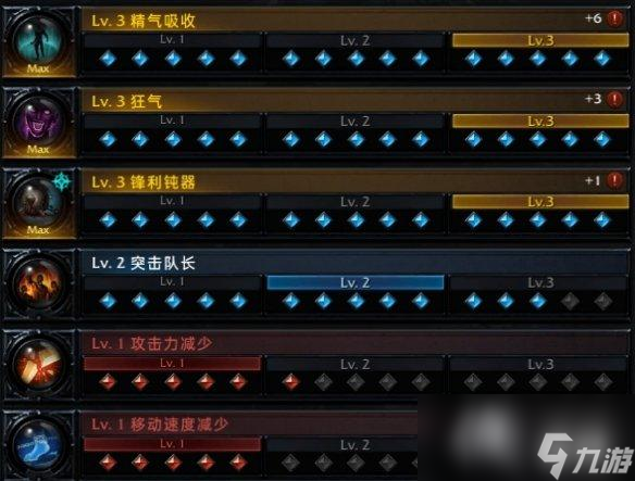《命運方舟》探險系統(tǒng)指南