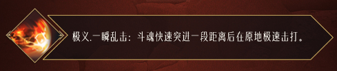 命运方舟斗魂职业介绍