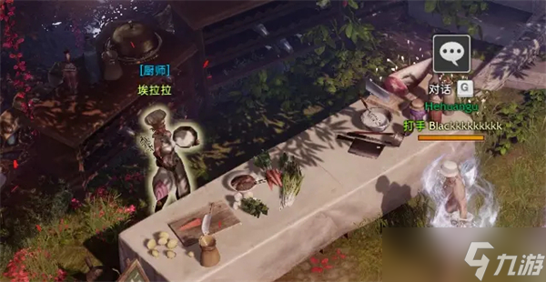 命运方舟罗亨达尔料理攻略