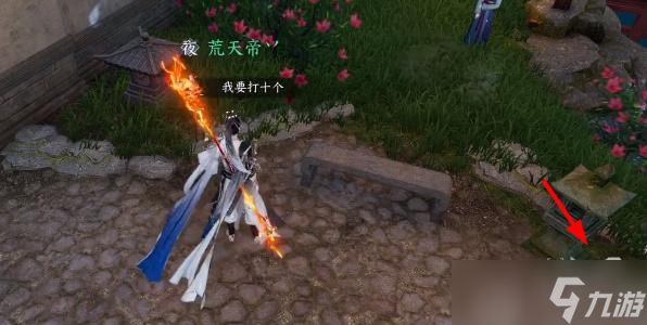 逆水寒手游人间惊鸿客攻略