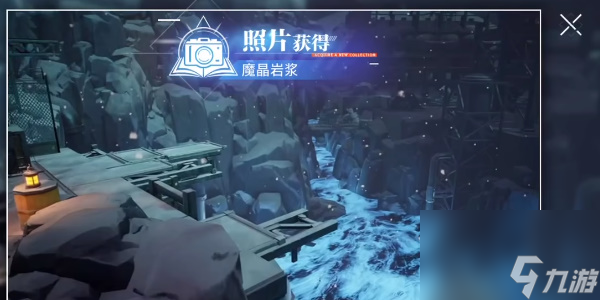 晶核军工厂拍照点