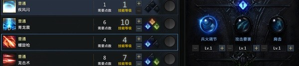 命运方舟枪术士加点攻略 绝顶枪术流怎么加点