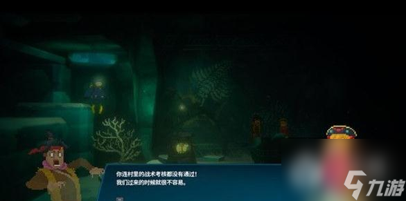 《潜水员戴夫》治疗拉莫主线任务完成方法