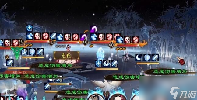 阴阳师化四季高阶探查满BUFF双打法