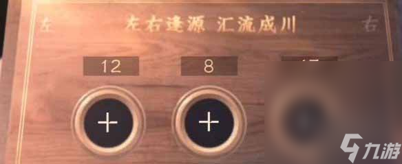 《逆水寒手游》设法打开那三个箱子通关攻略分享