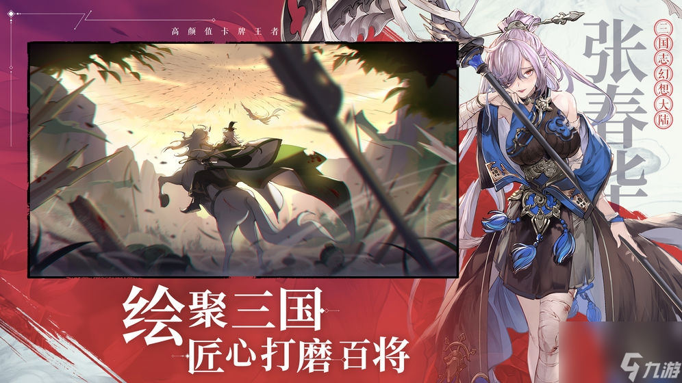 三国志幻想大陆怎么钓鱼？钓鱼技巧攻略