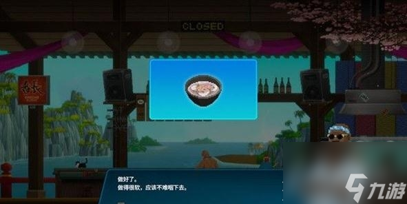 《潜水员戴夫》治疗拉莫主线任务完成方法