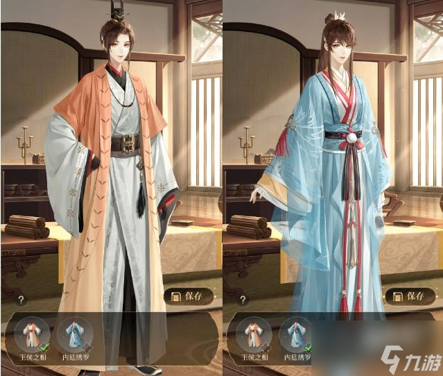 <a id='link_pop' class='keyword-tag' href='https://www.9game.cn/dhygaqqf/'>代号鸢</a>信赖值怎么提升