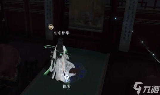 逆水寒手游甜水寻芳怎么做 逆水寒手游甜水寻芳攻略
