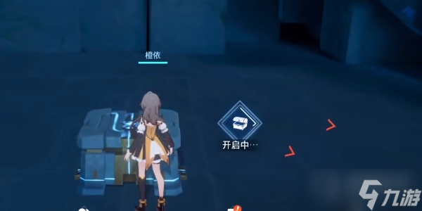 《晶核》鲁米村宝箱位置一览