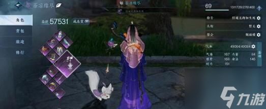 逆水寒手游白狼王甲修复技巧