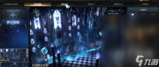 命运方舟50级后装备强化介绍