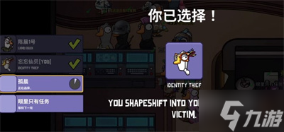 《鹅鸭杀》吃鸡模式玩法分享
