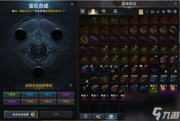 《命运方舟》宝石系统指南