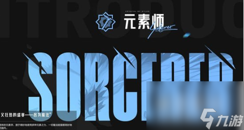 《晶核手游》搬砖角色选择推荐