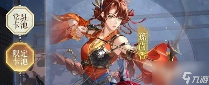 代号鸢角色介绍
