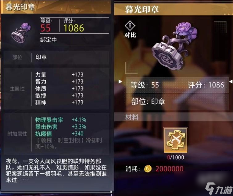 晶核赏金猎人武器搭配推荐