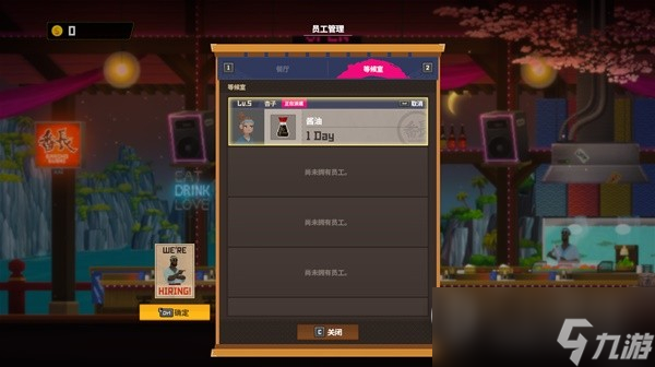 《潜水员戴夫》开局速成攻略
