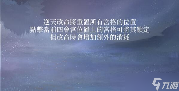 代号鸢华佗命盘怎么洗练