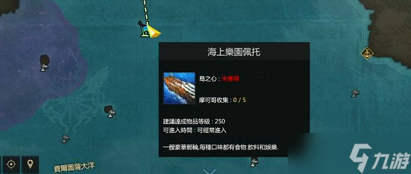 命运方舟普纽玛怎么获得