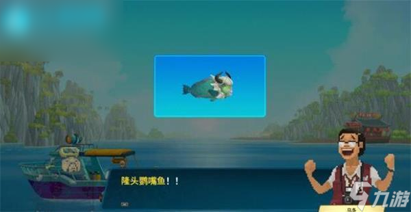 潜水员戴夫长角鹦嘴鱼怎么抓