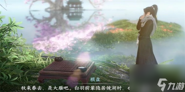 逆水寒手游干坤一掷怎么做