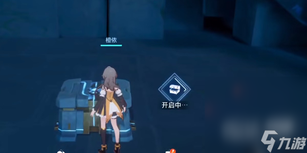 《晶核》鲁米村宝箱位置详情