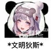 无期迷途身高155及以下的禁闭者有哪些