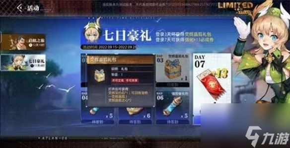 晶核宠物系统玩法攻略