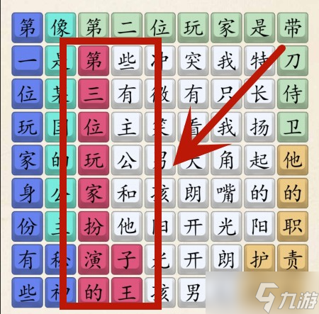 超級(jí)達(dá)人陽(yáng)光大男孩怎么過