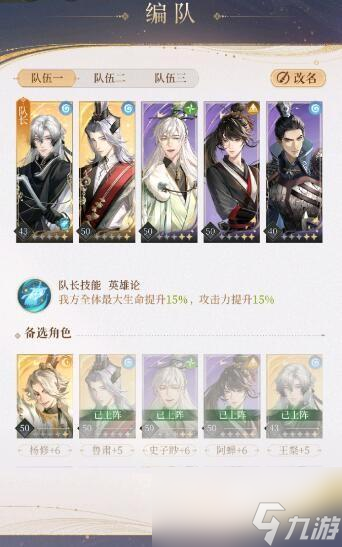 代号鸢5-21兽王怎么打