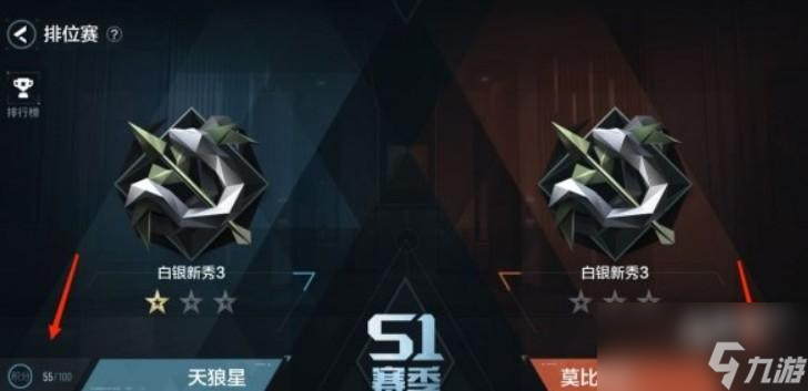 零号任务排位赛
