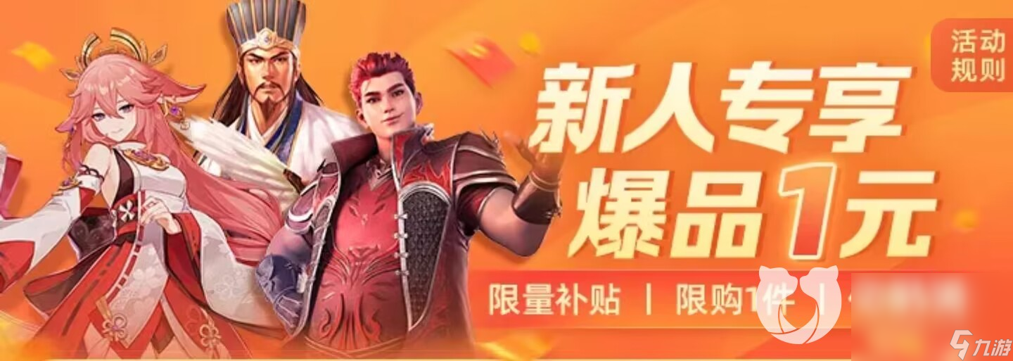 异界深渊觉醒买号去哪里安全 安全靠谱的游戏交易平台推荐