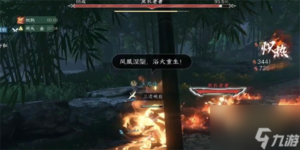 逆水寒手游剑雨刀霜怎么做
