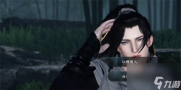 逆水寒手游剑雨刀霜怎么做