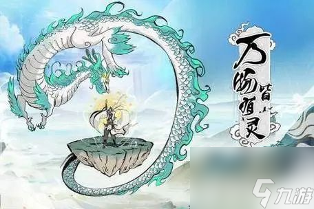 尋道大千減傷流如何玩 減傷流玩法教學(xué)