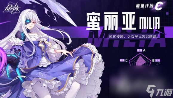 《晶核》第一章魔女BOSS蜜丽亚打法攻略