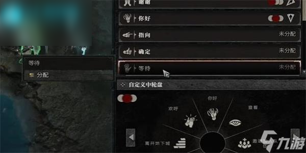 暗黑破坏神4温泉的秘密任务怎么过