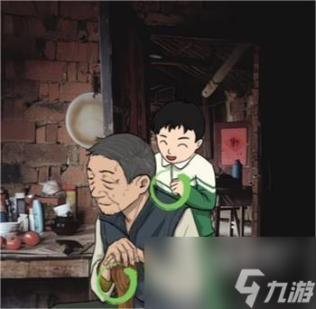 汉字找茬王找出12个爷孙间的回忆时光怎么过