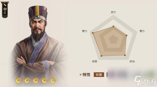 三国志战棋版绊马索怎么样