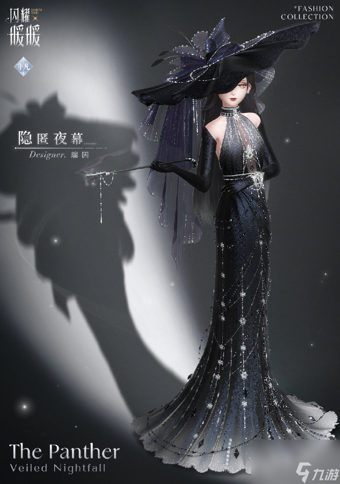 闪耀暖暖暮色更迭怎么玩,闪耀暖暖暮色更迭活动介绍