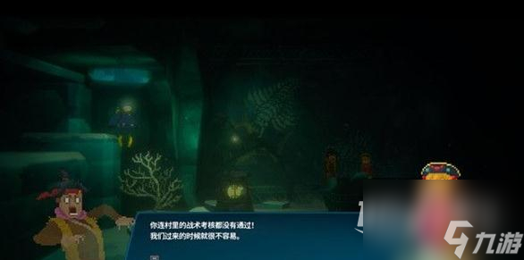 潜水员戴夫治疗拉莫主线任务怎么做
