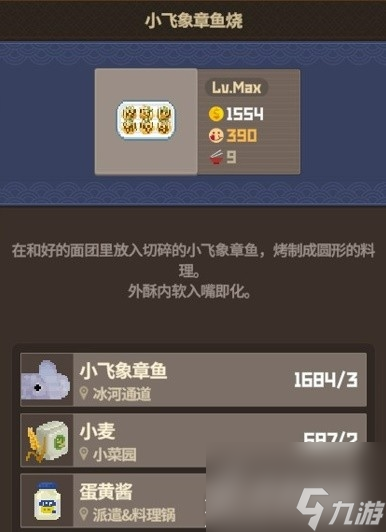 潜水员戴夫养殖场各区域养什么鱼