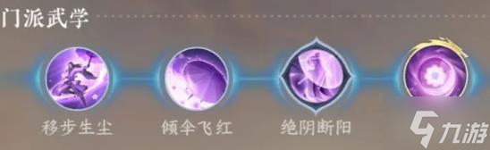 逆水寒手游全门派信物加入方式攻略大全 全门派信物怎么得