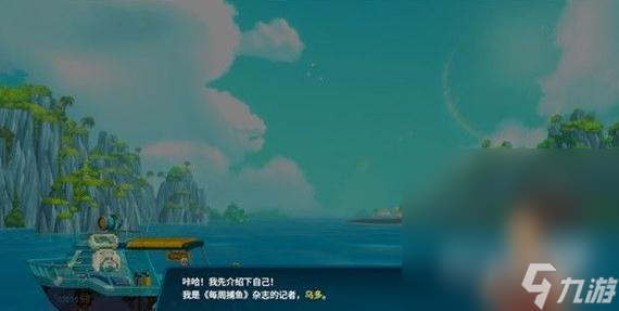 《潜水员戴夫》海底鱼类拍照支线主线任务完成方法攻略
