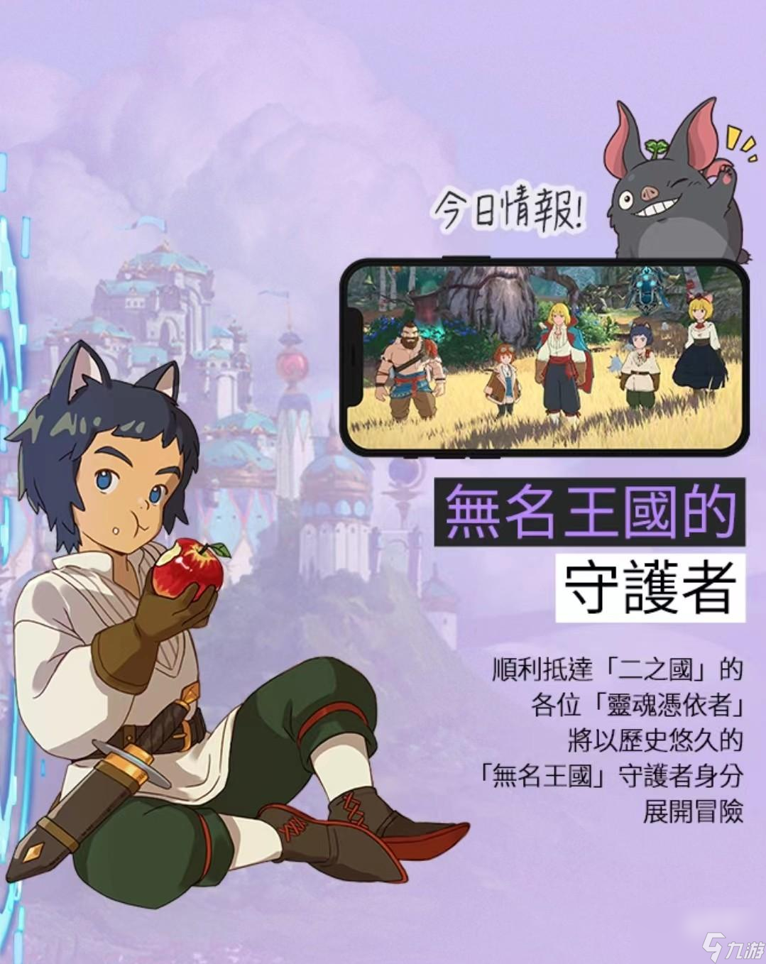 二之国交错世界流氓搭配