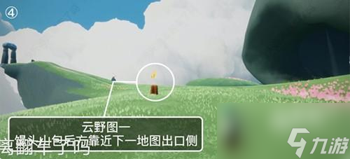 光遇小王子云野季節(jié)蠟燭在哪