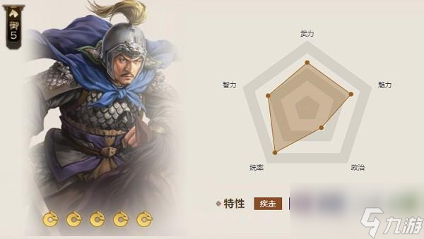 三国志战棋版绿沉枪怎么样